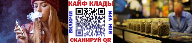 Купить Фёдоровский Cocaine Марихуана Меф СК Метадон ГАШ Амфетамин