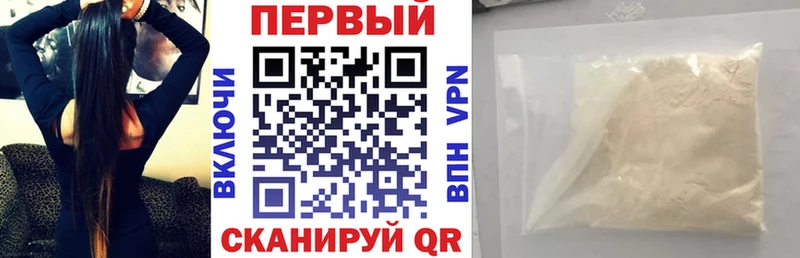 купить  сайты  Фёдоровский  АМФЕТАМИН Premium 
