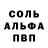 Первитин пудра Katyusha Lavrova