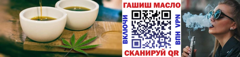 купить наркоту  Фёдоровский  Печенье с ТГК конопля 