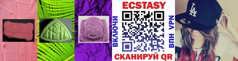 Ecstasy DUBAI  как найти закладки  Фёдоровский 