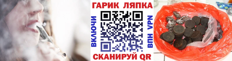 ГАШИШ Premium  shop официальный сайт  Фёдоровский 