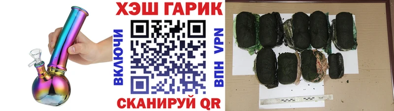 Гашиш Ice-O-Lator Фёдоровский