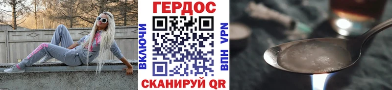 ГЕРОИН VHQ  Фёдоровский 
