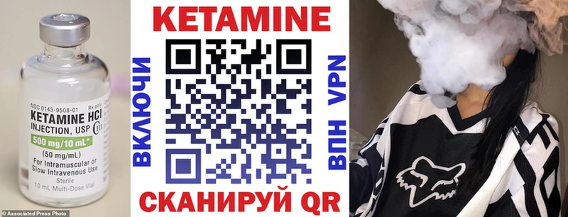 Кетамин ketamine  Фёдоровский 