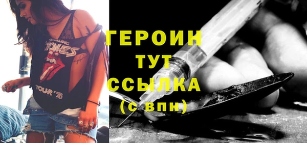 марки nbome Новодвинск