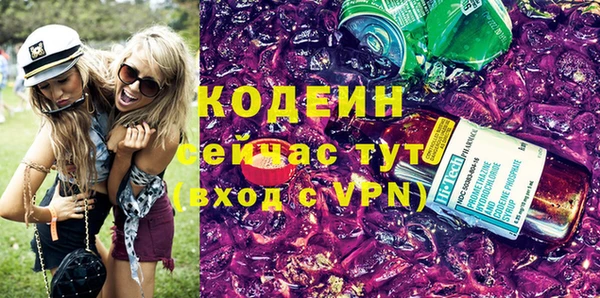 марки nbome Новодвинск