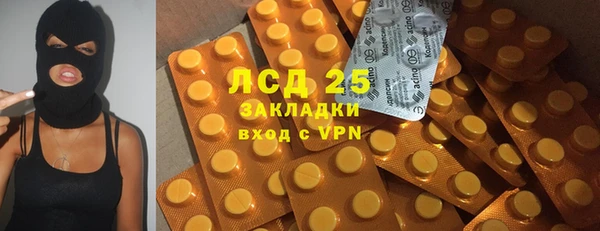 бутират Новокубанск
