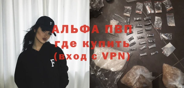 бутират Новокубанск