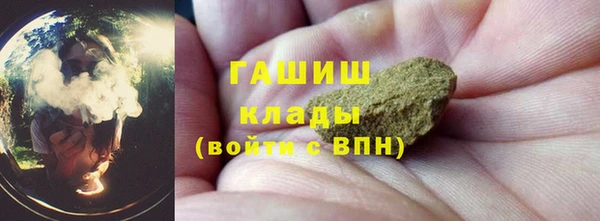 марки nbome Новодвинск