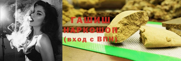 марки nbome Новодвинск