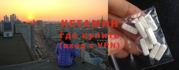 кокаин VHQ Новозыбков