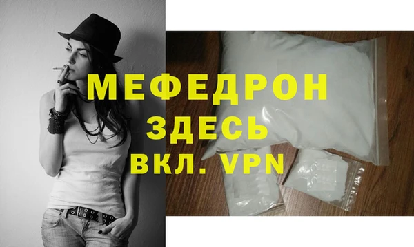 бутират Новокубанск