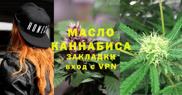 бутират Новокубанск