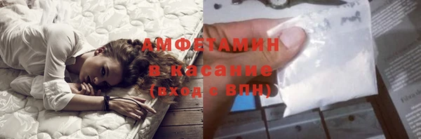 бутират Новокубанск