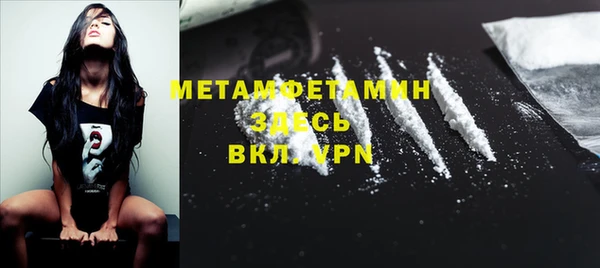 бутират Новокубанск