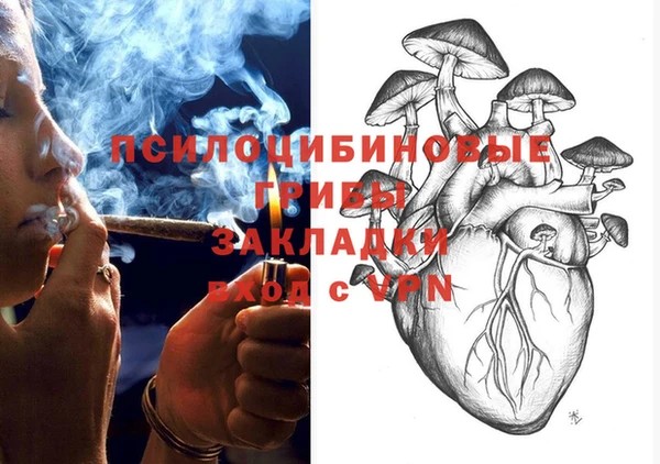 кокаин VHQ Новозыбков