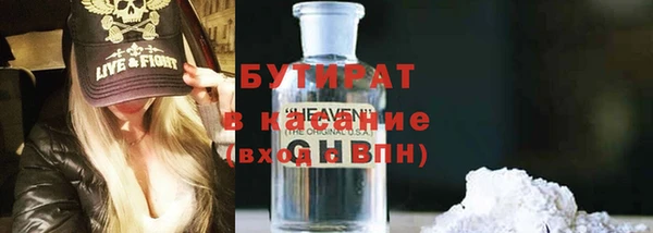кокаин VHQ Новозыбков