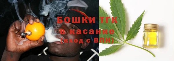 кокаин VHQ Новозыбков