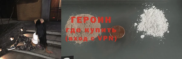 кокаин VHQ Новозыбков