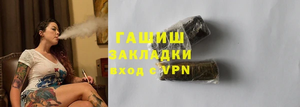 марки nbome Новодвинск