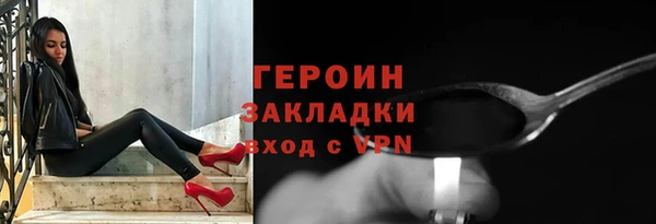 марки nbome Новодвинск