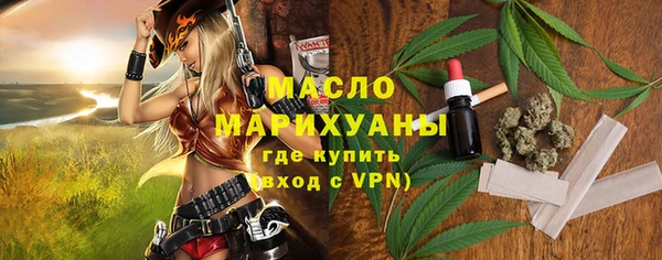 бутират Новокубанск