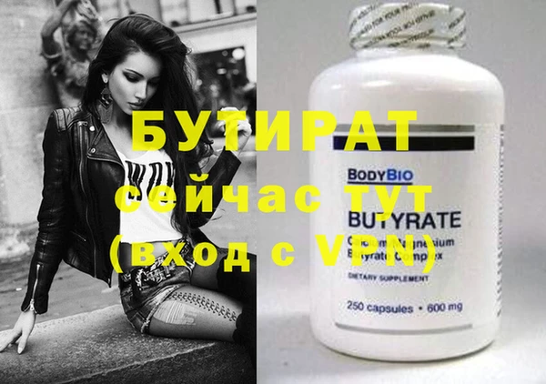 марки nbome Новодвинск