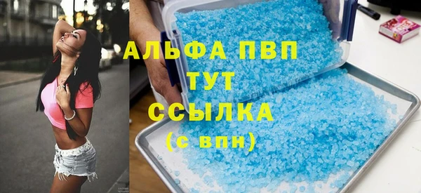 кокаин VHQ Новозыбков