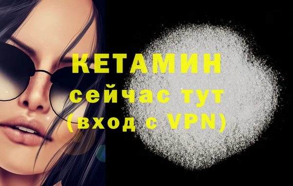 кокаин VHQ Новозыбков
