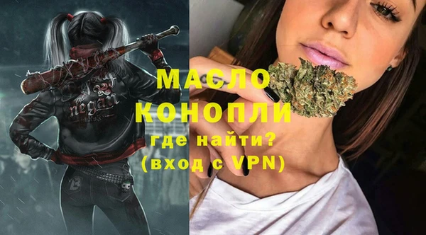 гашишное масло Тутаев