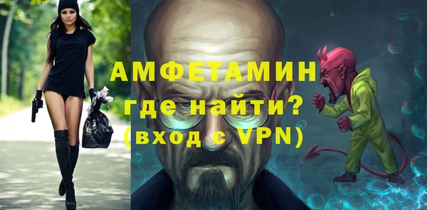 кокаин VHQ Новозыбков