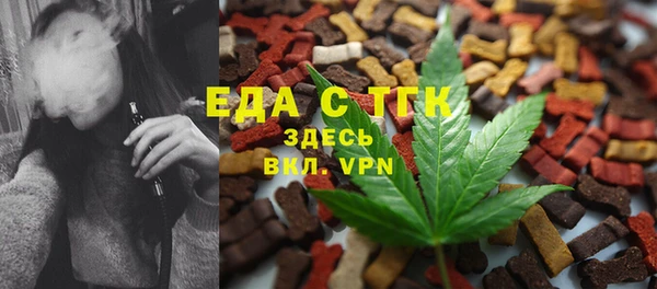 кокаин VHQ Новозыбков