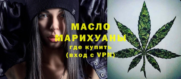 бутират Новокубанск