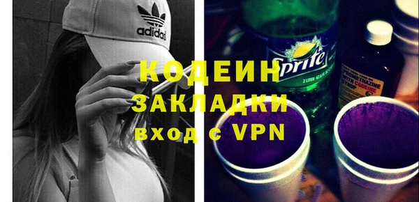 кокаин VHQ Новозыбков