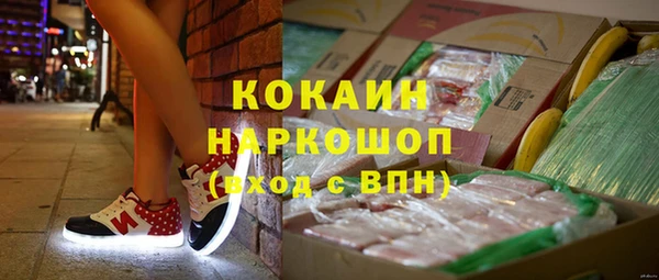 бутират Новокубанск