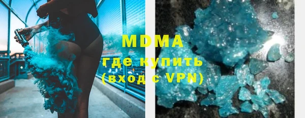 бутират Новокубанск