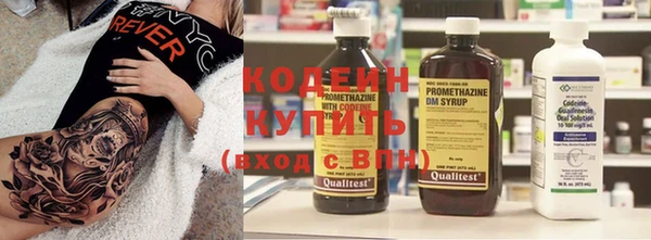 марки nbome Новодвинск