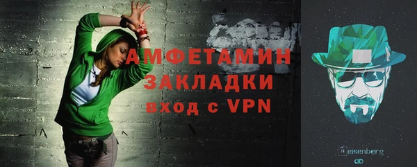 спайс Нефтегорск