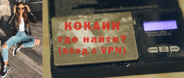 кокаин VHQ Новозыбков