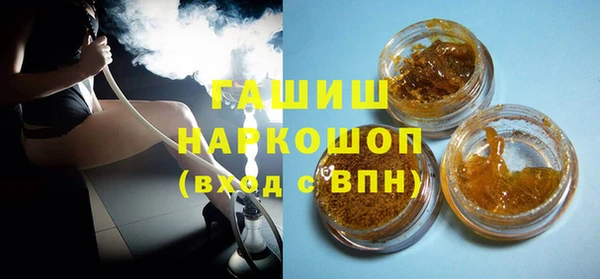 бутират Новокубанск