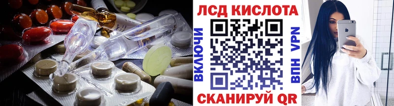 Лсд 25 экстази кислота  продажа наркотиков  Фёдоровский 