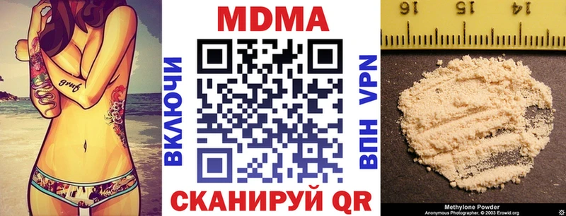 МДМА молли  цена   Фёдоровский 