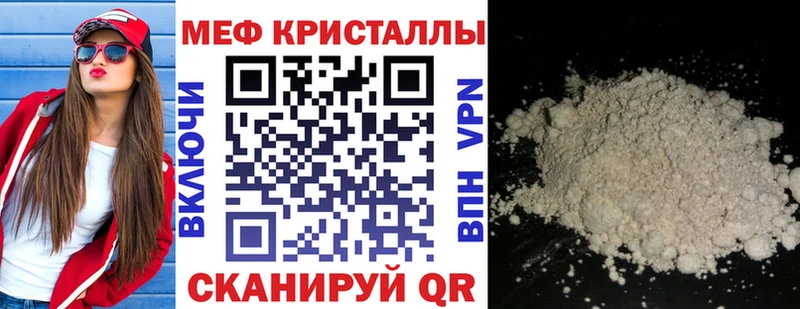 МЯУ-МЯУ мука  Фёдоровский 