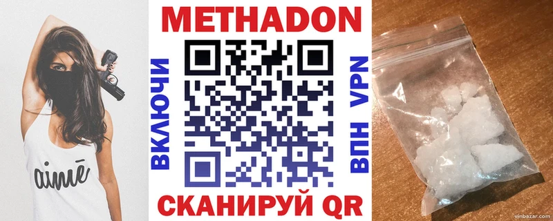 наркотики  ссылка на мегу ссылка  Метадон мёд  Фёдоровский 