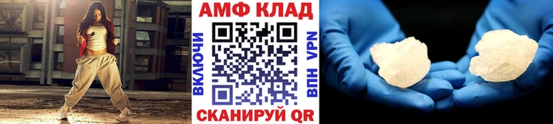 Первитин винт  площадка какой сайт  Фёдоровский  хочу  