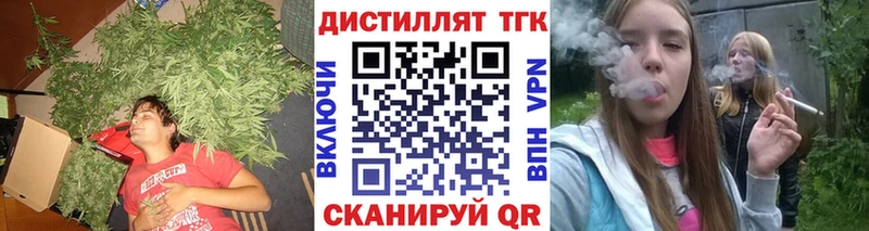 ТГК вейп с тгк  цены наркотик  Фёдоровский 
